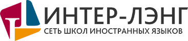 Курсы иностранных языков