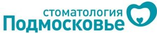 Стоматология Подмосковье